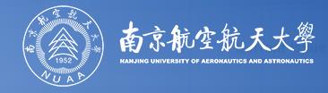 南京航空航天大学